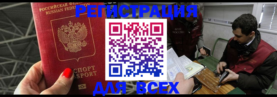 форма 3 в Черкесске